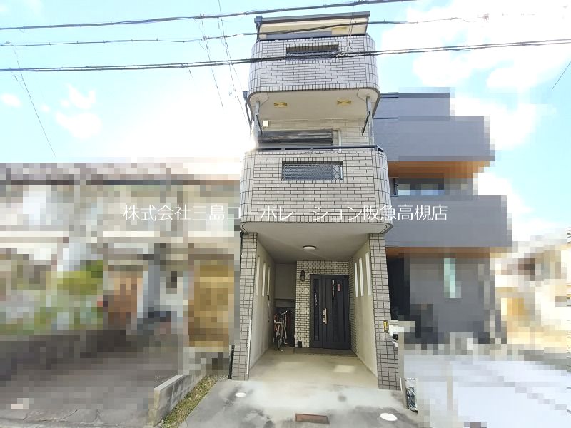高槻市津之江町1丁目　中古一戸建 外観写真