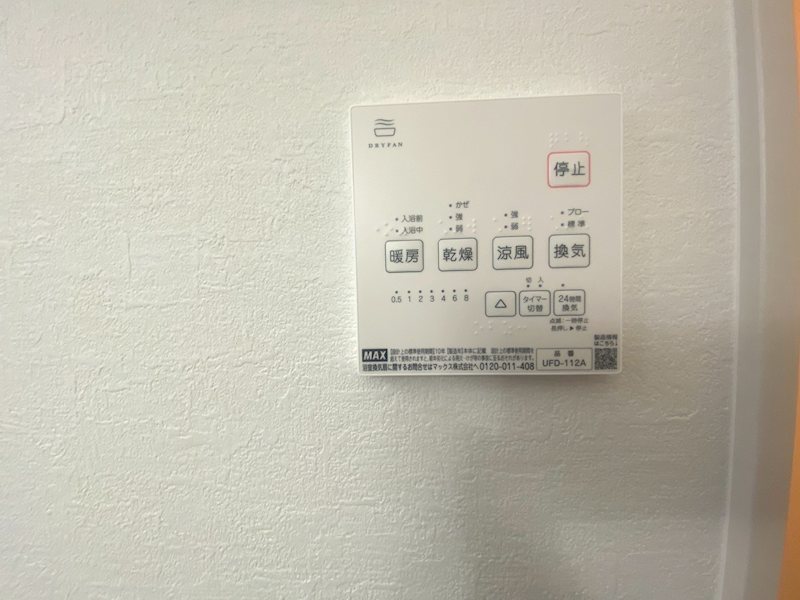 成田南町限定1邸新築分譲住宅 その他