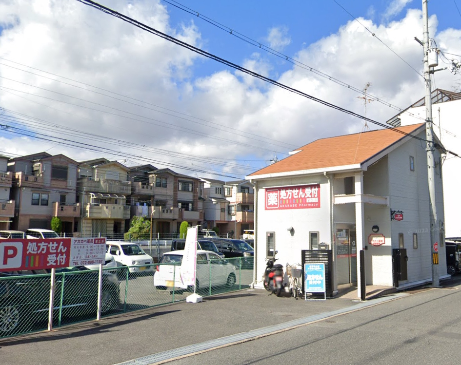 アカカベ薬局 星丘店 印田町限定1邸新築分譲住宅 周辺画像5