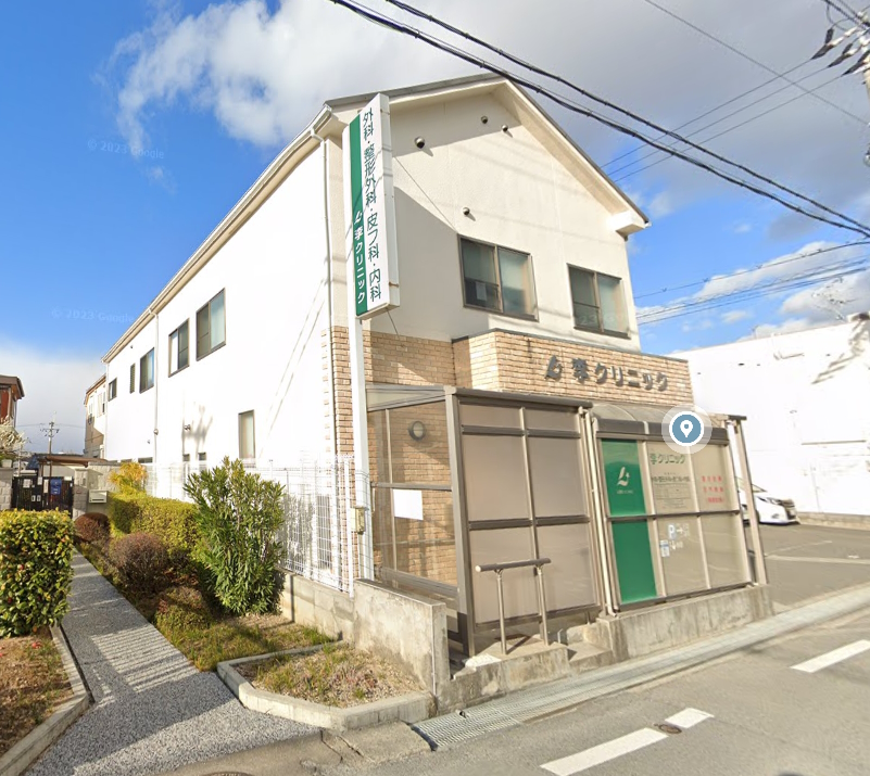 李クリニック 印田町限定1邸新築分譲住宅 周辺画像9