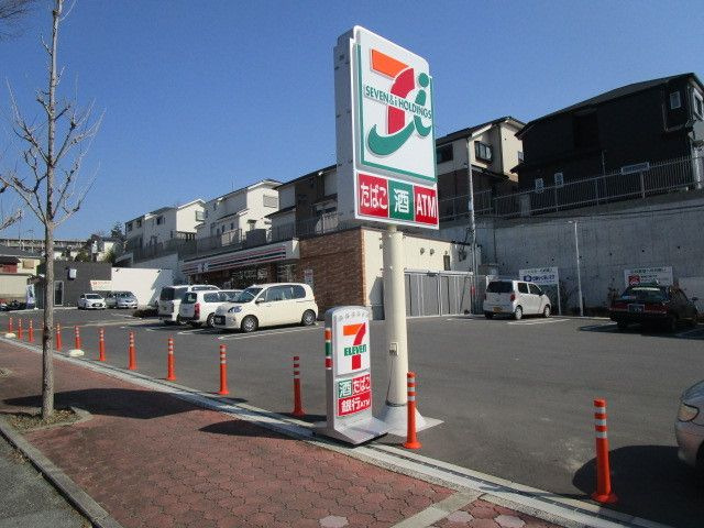 メゾン高槻　2号棟 周辺画像7