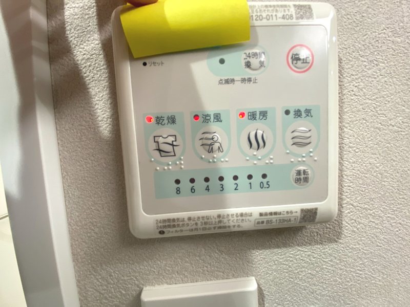 アドリーム交野 その他