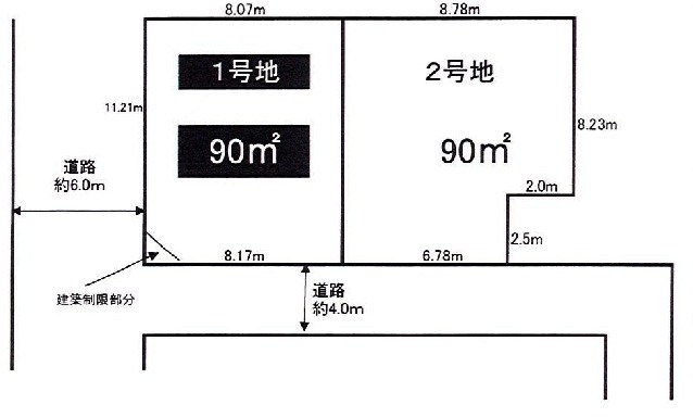 高槻市高西町1号地　売土地 間取り図