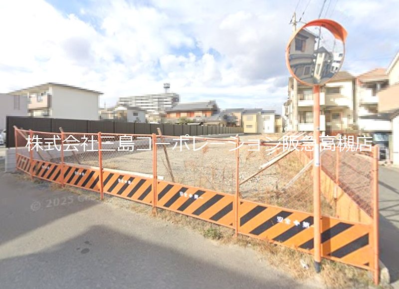 高槻市高西町1号地　売土地 外観写真