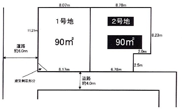 高槻市高西町2号地　売土地 間取り図