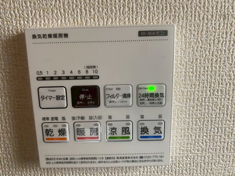 渚東町LiveleGardenS限定1邸新築分譲住宅 その他