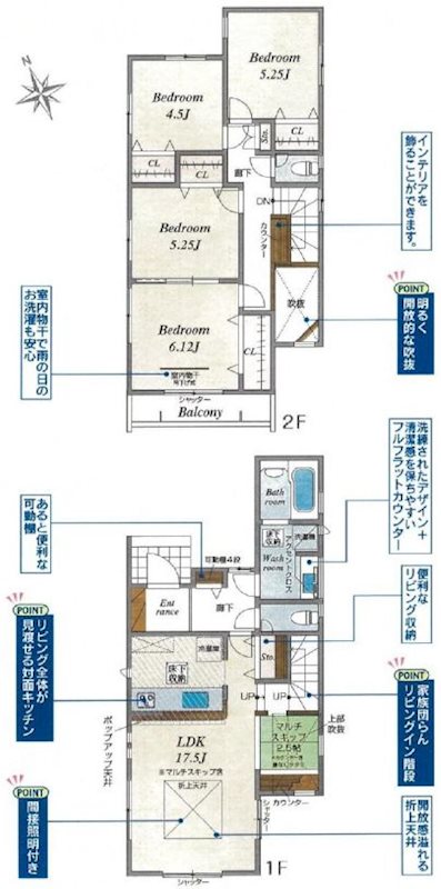 高野道1丁目BloomingGarden全8棟新規分譲住宅6号棟 間取り図