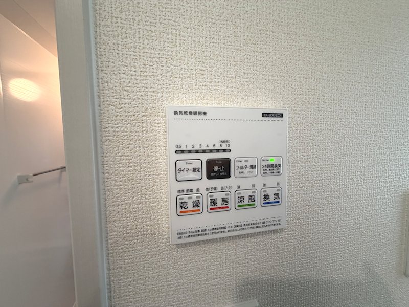 高野道1丁目BloomingGarden全8棟新規分譲住宅6号棟 その他