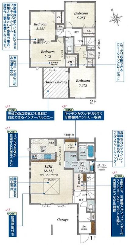 高野道1丁目BloomingGarden全8棟新規分譲住宅7号棟 間取り図