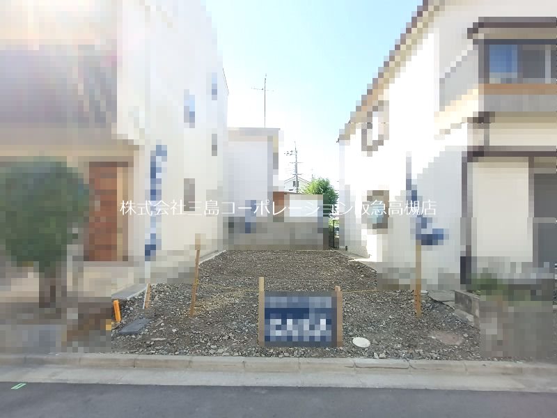 高槻市東五百住町2丁目　建築条件付売土地 外観写真