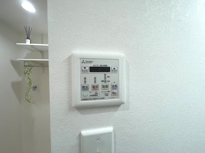 フロレスタ・ミオ山田池公園 その他