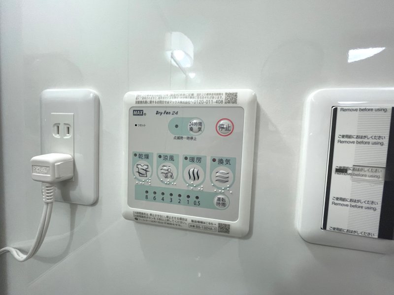 茄子作1丁目一戸建（再生住宅） その他