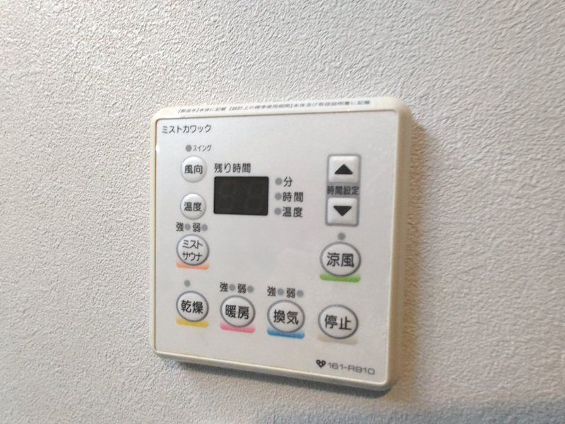 三矢町一戸建（再生住宅） その他