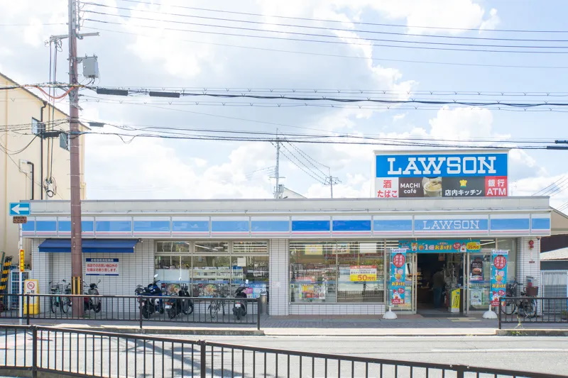ローソン 枚方公園西口店 三矢町一戸建再生既存住宅 周辺画像3