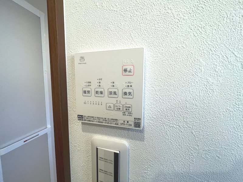 枚方市小倉東町限定1邸新規分譲住宅 その他