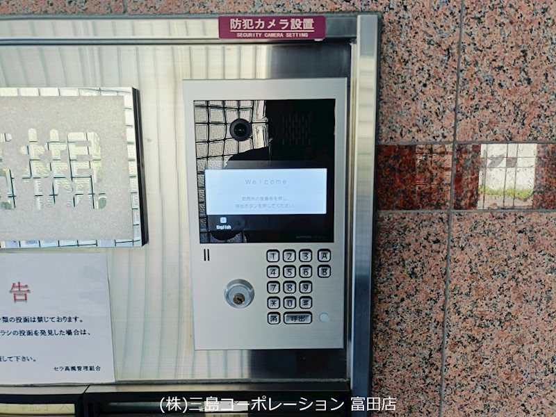 セラ高槻　 その他