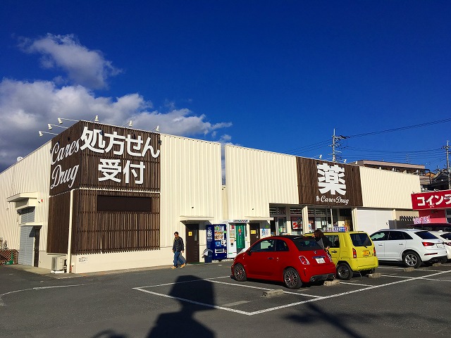 グランノア高槻阿武山VENTO 周辺画像9