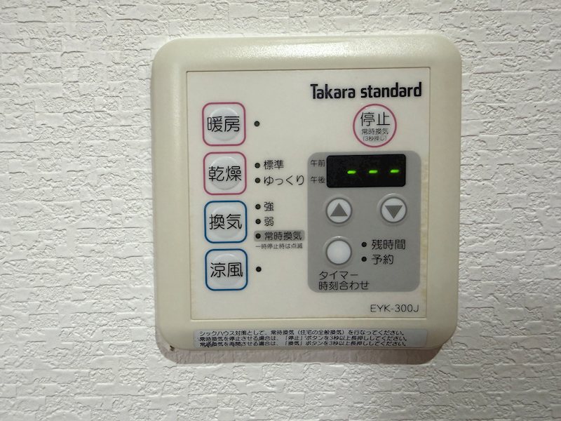 宮之阪4丁目一戸建（再生住宅） その他