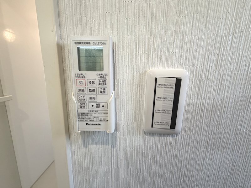 向井田1丁目一戸建(再生住宅) その他