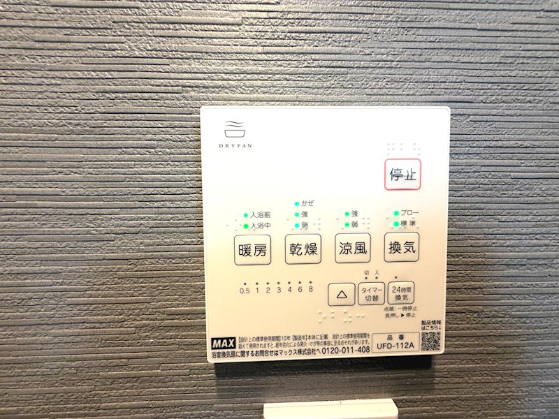 楠葉並木1丁目一戸建 (再生住宅) その他