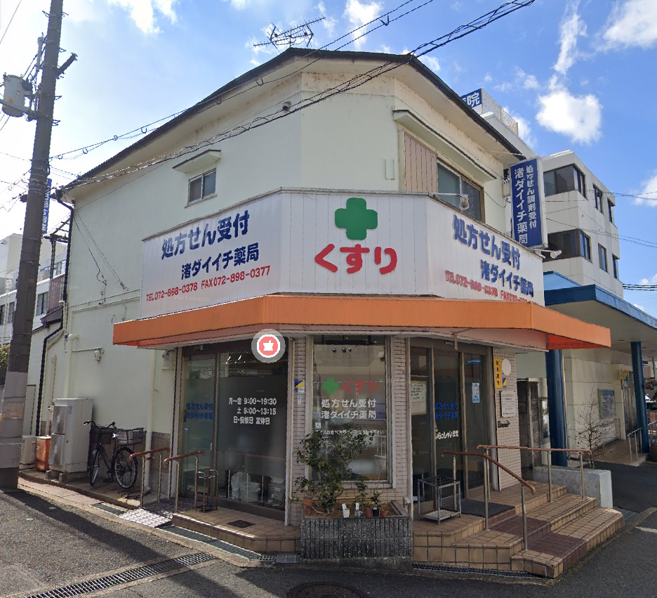 渚ダイイチ薬局 渚栄町一戸建再生既存住宅 周辺画像4