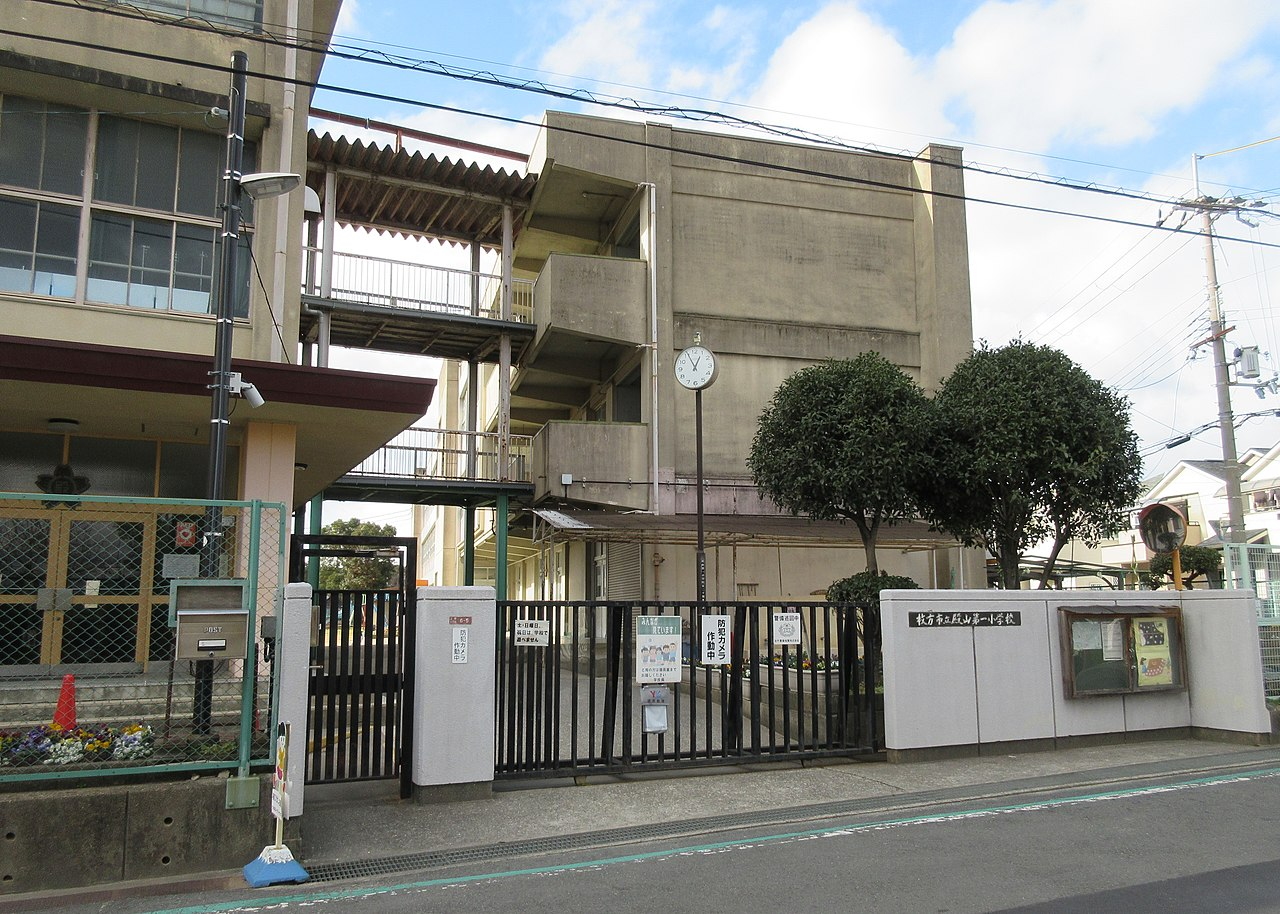 枚方市立殿山第一小学校 渚栄町一戸建再生既存住宅 周辺画像5