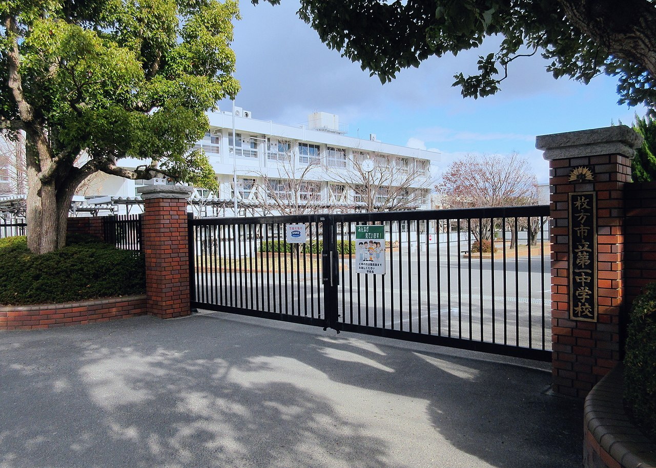 枚方市立第一中学校 渚栄町一戸建再生既存住宅 周辺画像6