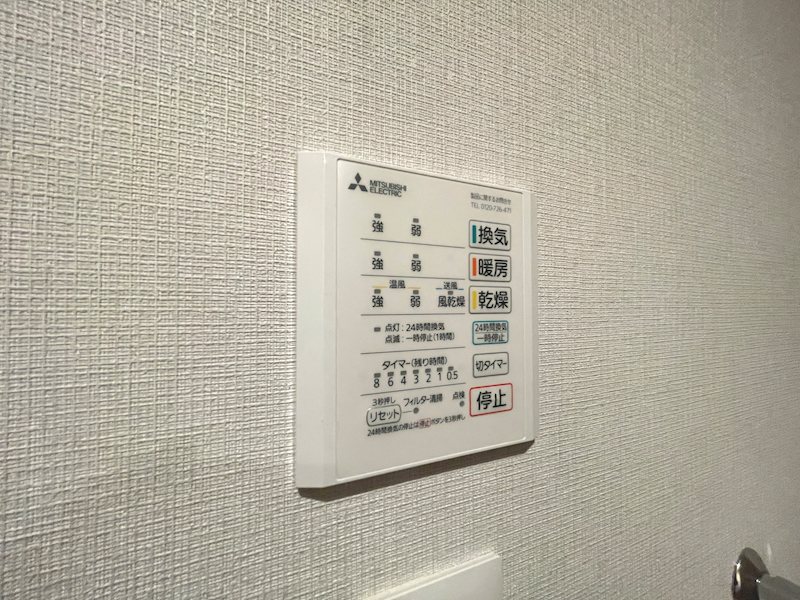 出口5丁目限定1邸新築分譲住宅 その他