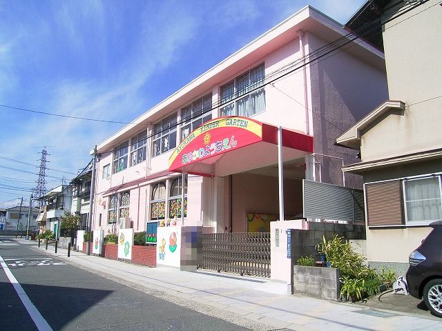 鮎川幼稚園 高槻市西町 中古一戸建 周辺画像5