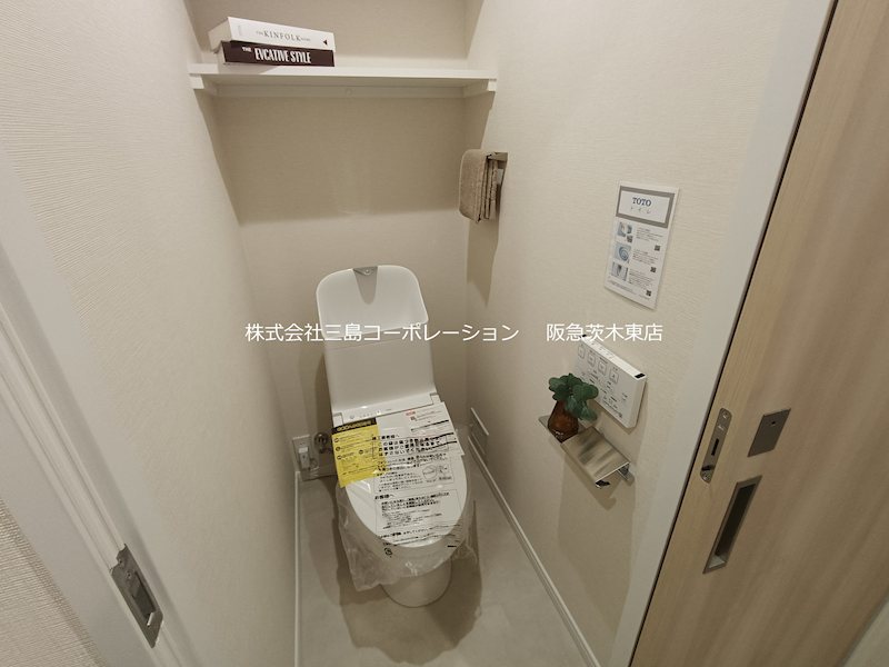 南茨木駅前ハイタウンK棟 その他