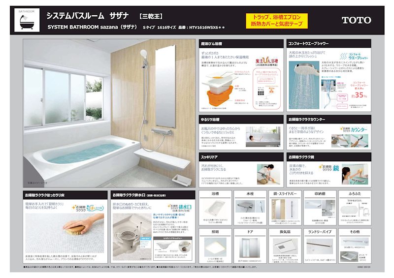 高槻市安満西の町 新築一戸建 その他