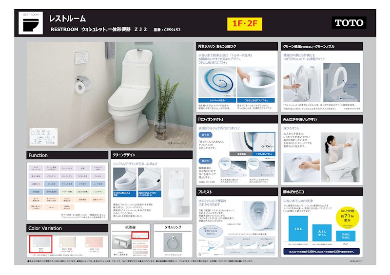 高槻市安満西の町 新築一戸建 その他