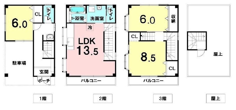 高槻市辻子3丁目　中古一戸建 間取り図