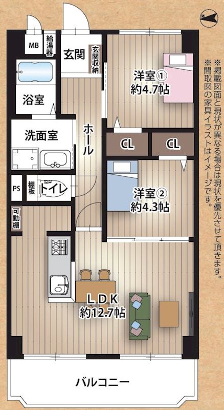 香里日光ハイツ 間取り図