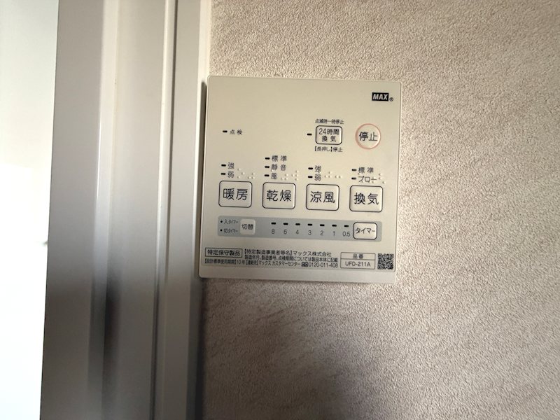 浴室リモコン 星田西3丁目一戸建 (再生住宅) その他