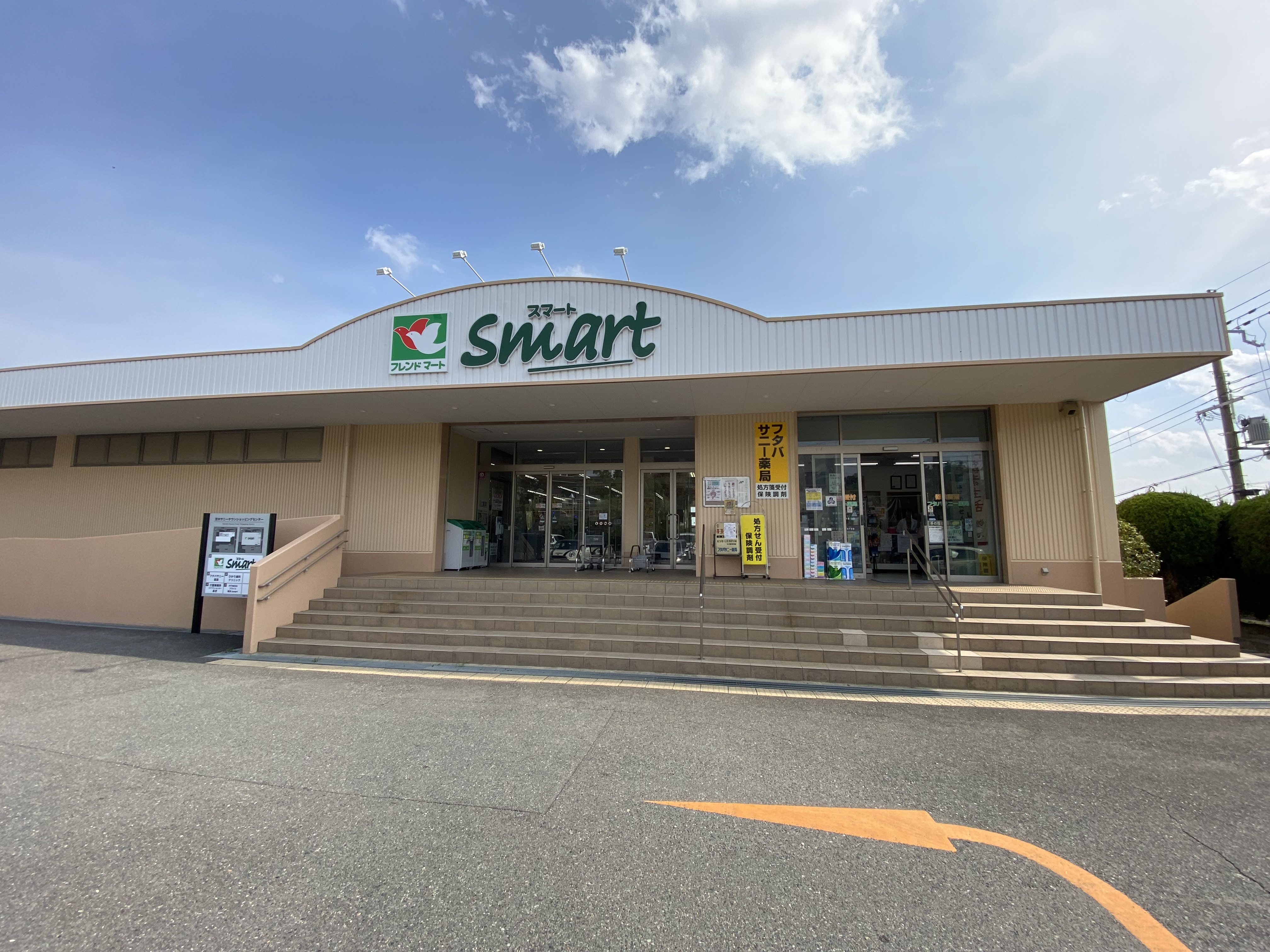 陽和台第4住宅2号棟  オーナー　チェンジ物件 周辺画像3