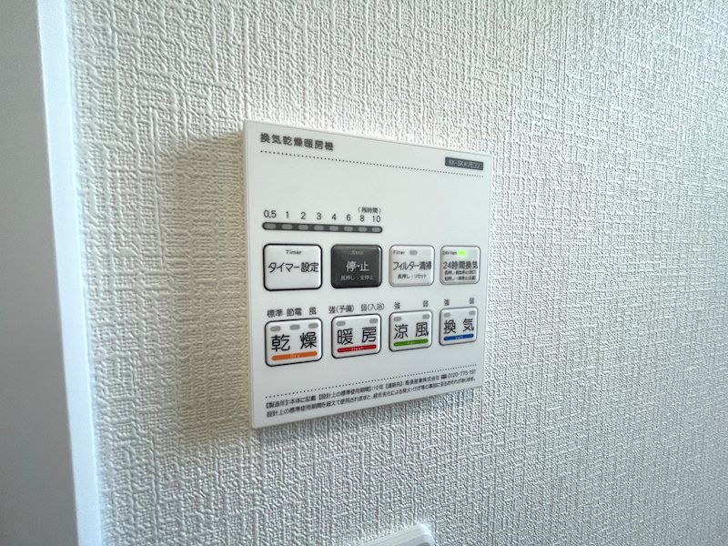 浴室リモコン 東香里1丁目Hartfulltown2区画新築分譲住宅B号棟 その他