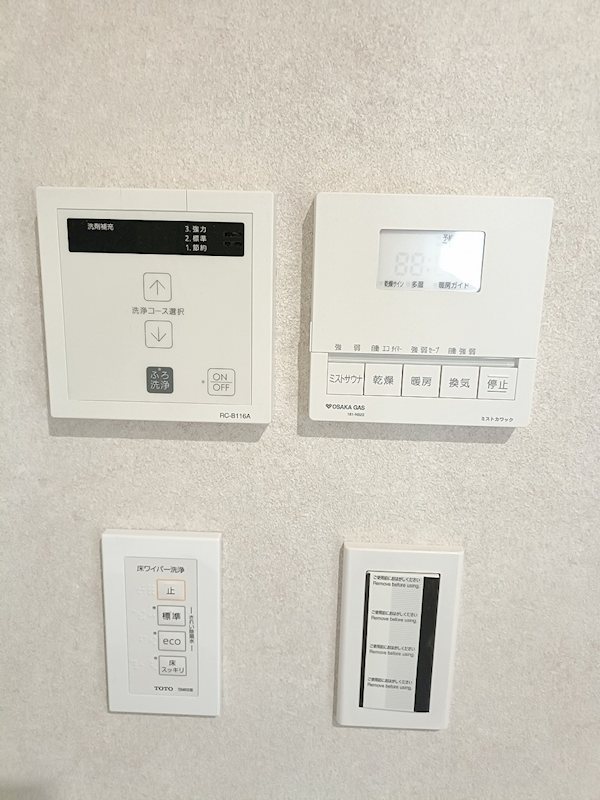 2号地 モデルハウス写真 高槻市真上町6丁目 1号地 売土地 その他