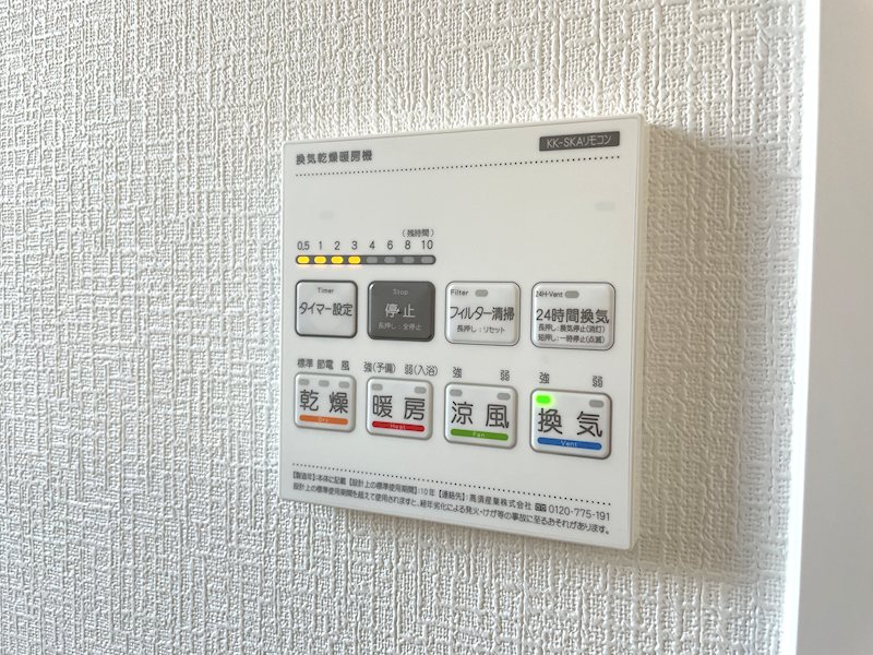 東香里1丁目Hartfulltown2区画新築分譲住宅A号棟 その他