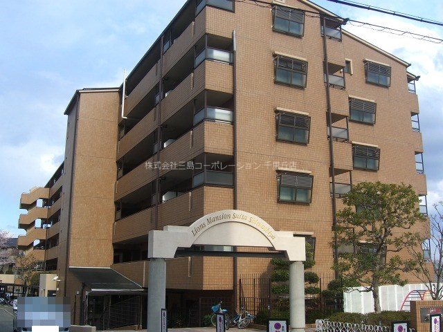 ライオンズマンション吹田新芦屋  その他
