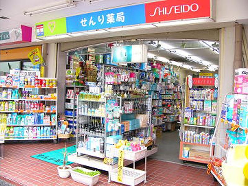 ライオンズマンション吹田新芦屋  周辺画像4