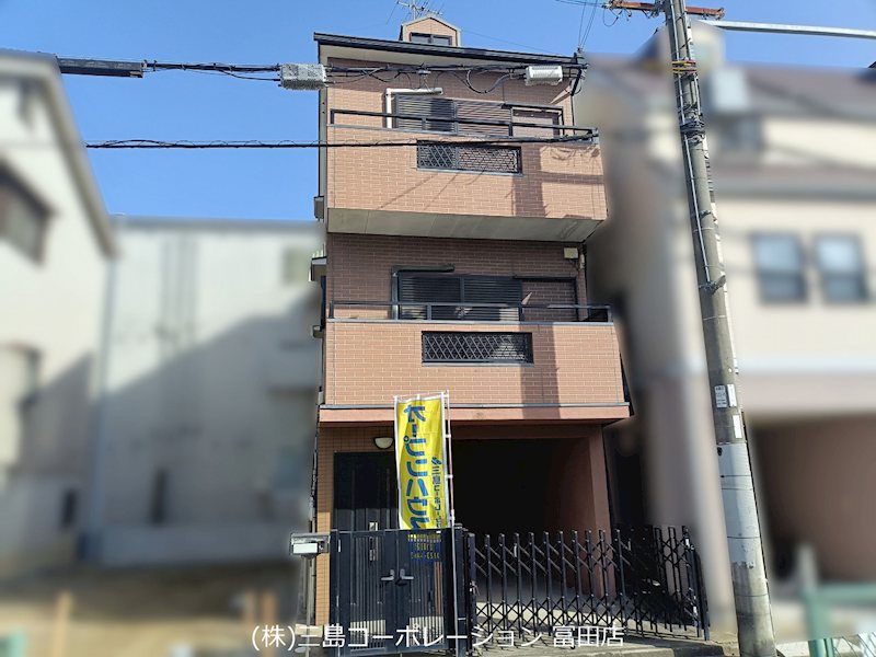 高槻市津之江町2丁目　中古一戸建 外観写真