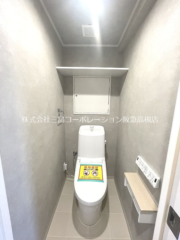 チサンマンション高槻 その他