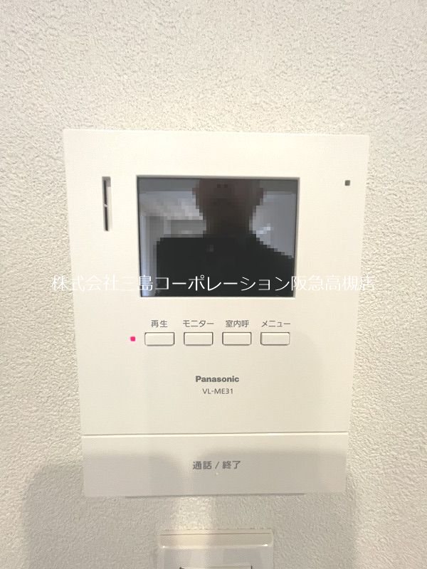 チサンマンション高槻 その他