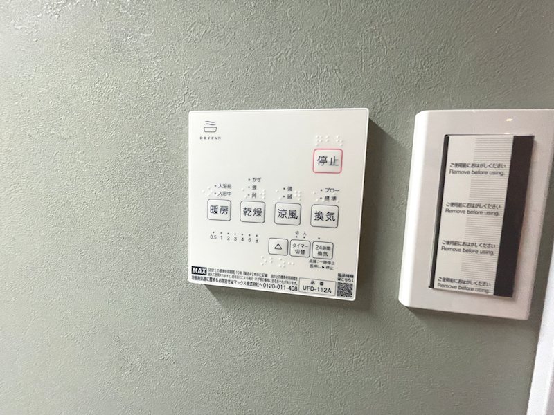 香里園東之町再生既存住宅 その他