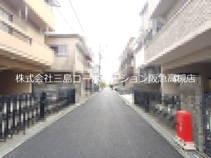 高槻市津之江町2丁目　中古一戸建 その他