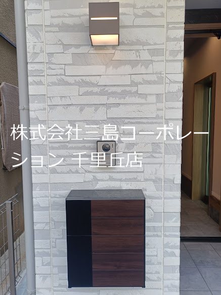 摂津市鳥飼西2丁目　新築一戸建 設備