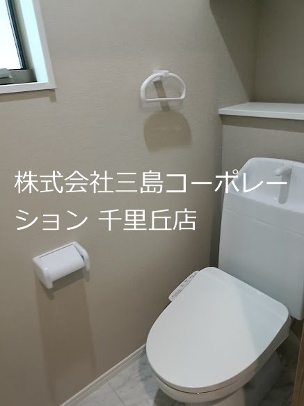 摂津市鳥飼西2丁目　新築一戸建 内観写真（トイレ）