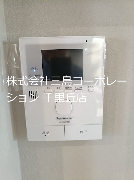 摂津市鳥飼西2丁目　新築一戸建 設備