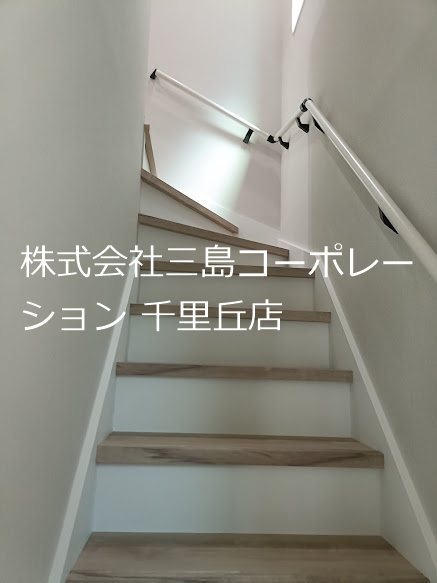 摂津市鳥飼西2丁目　新築一戸建 現地写真（その他）